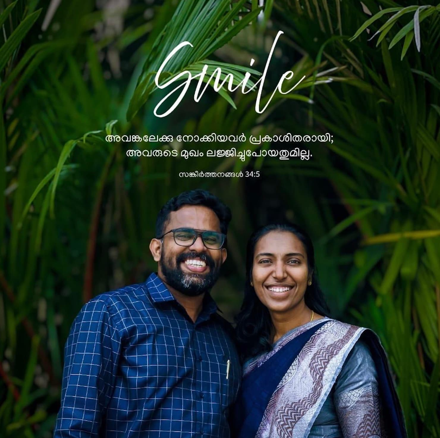 Merry Christmas from our family